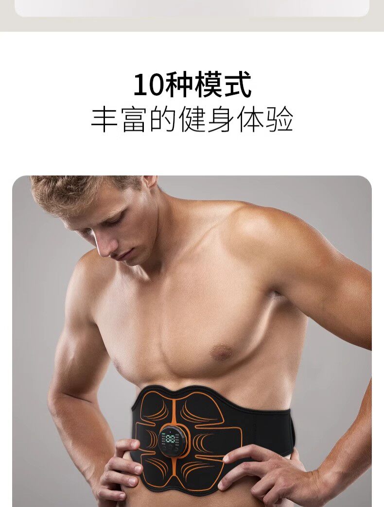 ems微电流穿戴健身仪 练肚子神器收腹燃脂腰带男女士练肚子大肚腩练腹肌训练器官方正品 Hesderlba
