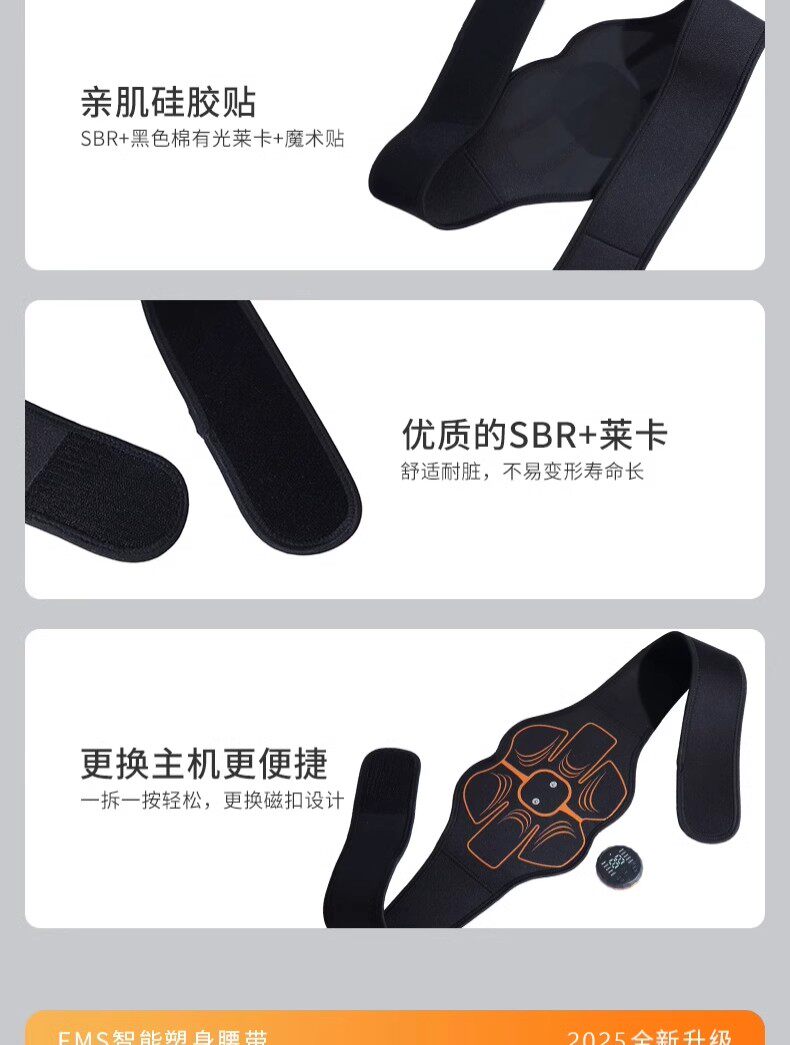 ems微电流穿戴健身仪 练肚子神器收腹燃脂腰带男女士练肚子大肚腩练腹肌训练器官方正品 Hesderlba