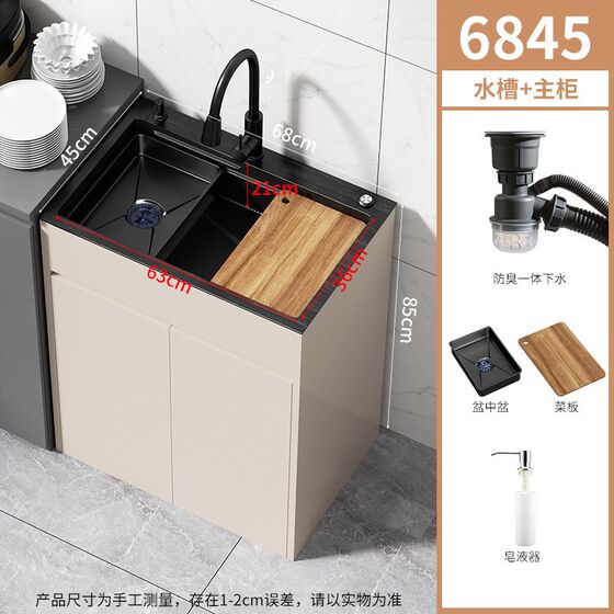 c!c!不锈钢水槽厨房太空铝蜂窝洗碗池落地O式洗衣池洗手菜盆浴室