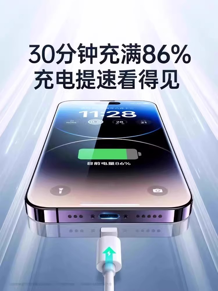 10cm充电线？你敢信该玩意儿可快充iPhone15？