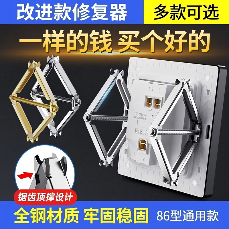 Socket Holder Socket Holder Switch Socket Panel 16A Household Wall Power Socket with USB Socket Holder Socket Holder Switch Socket Panel 16A Household Wall Power Socket with USB