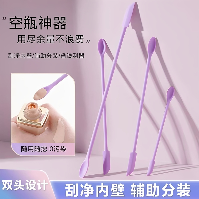 Cosmetic Silicone Spatula Scraper for Lotion Bottles, Mini Dual-Head Scraper for Residue, Small Spoon Tool for Dispensing