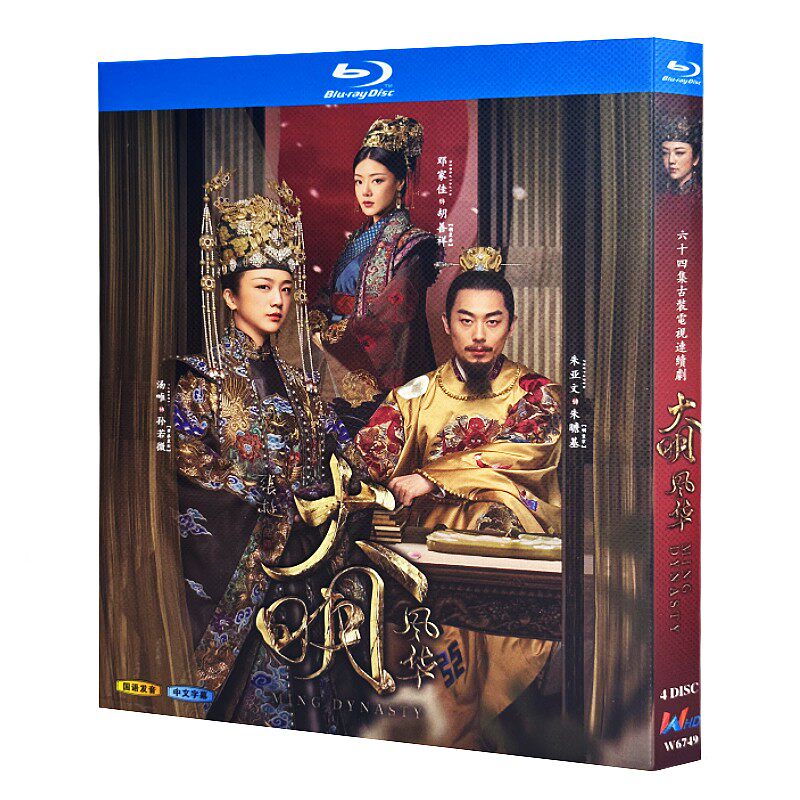 Телевизионная драма сверхвысокой четкости на Blu-ray 