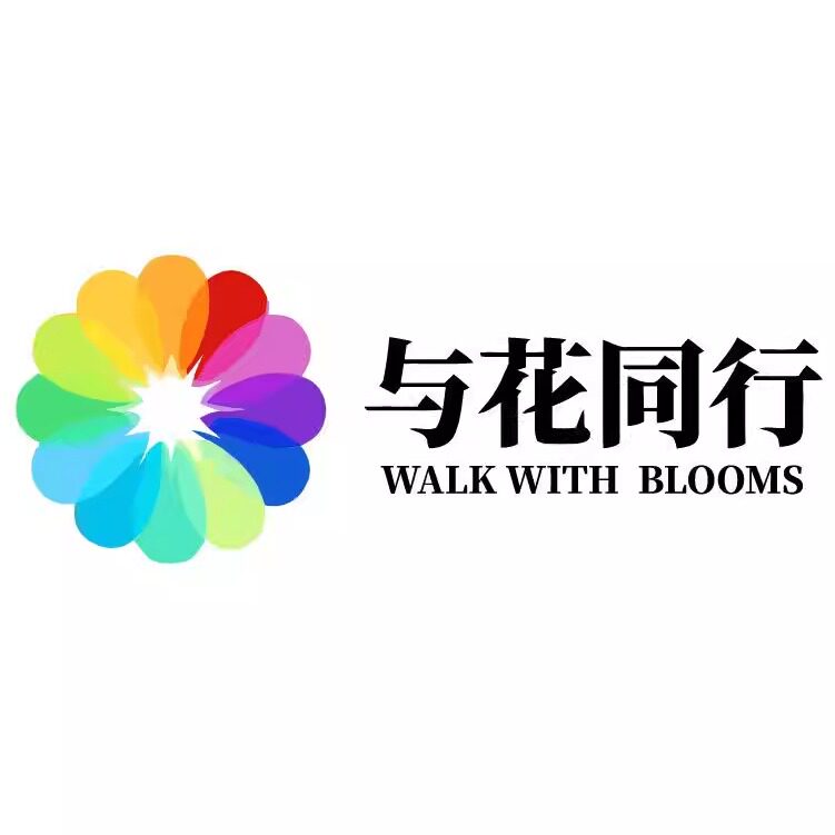 与花同行旗舰店的LOGO