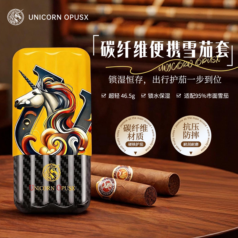 Unicorn Three-Pack Snow Pipe Portable Moisturizing Tube, Stylish, Lightweight, Pressure-Resistant Carbon Fiber Hard-Core Pipe