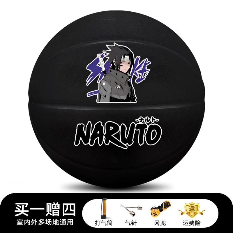 Naruto Anime Merchandise Basketball Naruto Kakashi Sasuke Student Basketball Birthday Gift