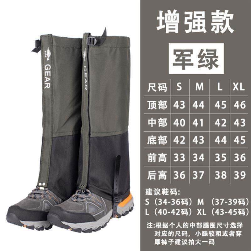 25年最新防蛇咬护腿鞋套｜攀岩登山必买！防水防扎+轻盈透气，避坑指南-雪套-淘宝好物网