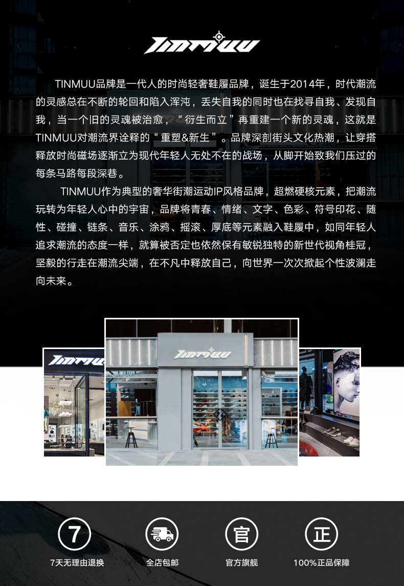 Отдых тапочки tinmuu天牧闪电厚底洞洞鞋懒人休闲一脚蹬踩屎感凉鞋潮拖鞋情侣款