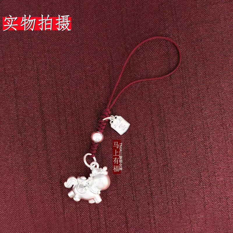 Get Rich Immediately Pure Silver Phone Charm Lucky Keychain Bag Charm Zodiac Horse Couple Best Friend Gift Get Rich Immediately Pure Silver Phone Charm Lucky Keychain Bag Charm Zodiac Horse Couple Best Friend Gift