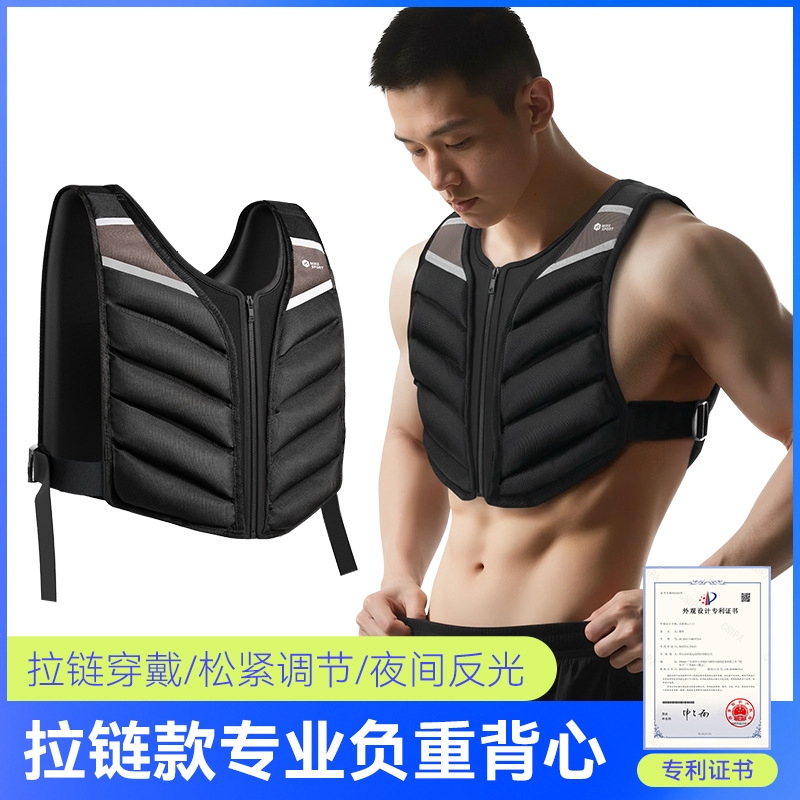 Japanese Jt Running Weighted Vest Sandbag Leg Weights Weighted Clothing Invisible Ultra-Thin Training Clothing Full Set of Equipment Japanese Jt Running Weighted Vest Sandbag Leg Weights Weighted Clothing Invisible Ultra-Thin Training Clothing Full Set of Equipment