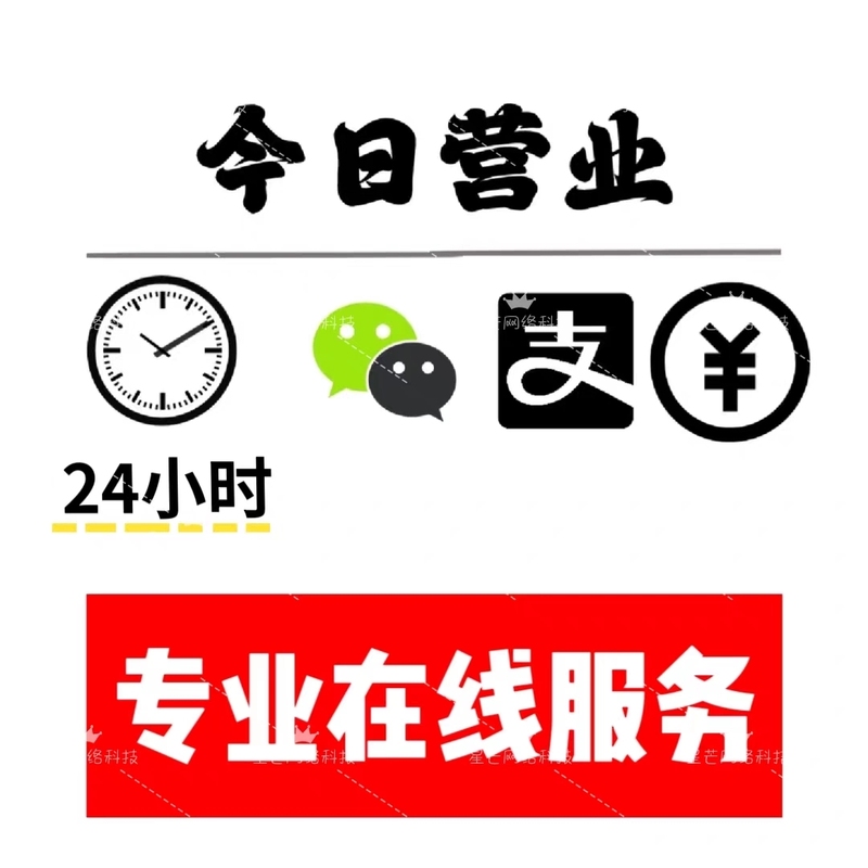 Wechat/Wx/Weixin/Social Media/Payment/People Nearby/Different Scenarios/Complex Issues Online Consultation Wechat/Wx/Weixin/Social Media/Payment/People Nearby/Different Scenarios/Complex Issues Online Consultation