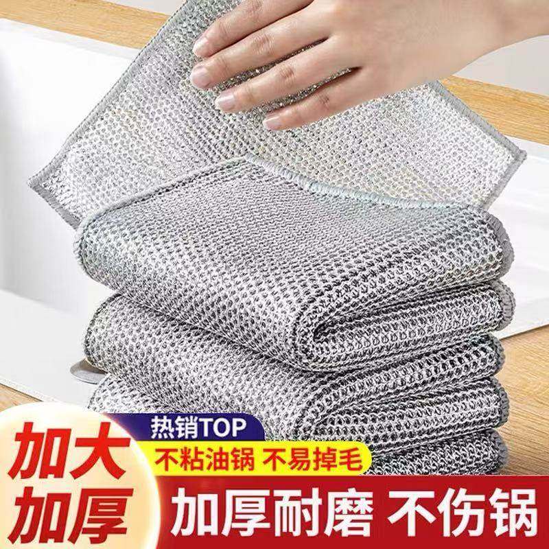 Double-Sided Cleaning Dishcloth with Silver Wire for Scrubbing Pots, Non-Stick Oil, Household Wear-Resistant Metal Wire for Removing Stains, Durable Kitchen Thickened Version