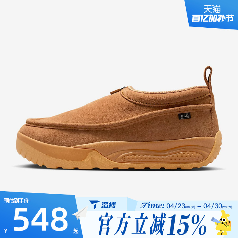 Taobo Nike Nike Men's Shoes Acg Izy Se Outdoor Snow Boots Warm Sports Casual Shoes Ih3750-200