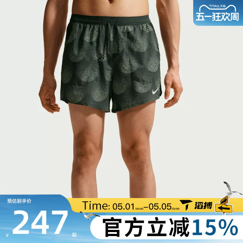 Taobo Nike Nike Men's Sports Casual Shorts Io0531-317