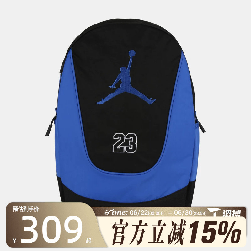Tabo NIKE Nike men's and women's sports and leisure backpack JD2633030AD-002