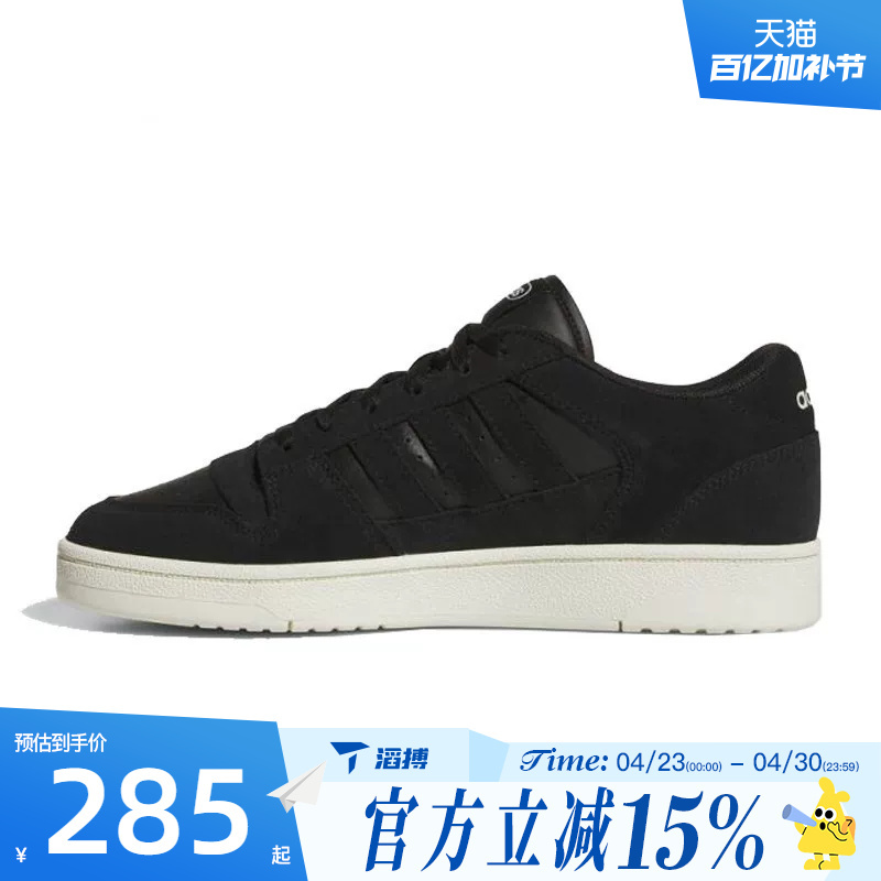 Taobo Adidas Adidas Men's and Women's Shoes Break Tartremium Sports Training Basketball Shoes Js3388