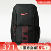Tabo NIKE Nike men's and women's VARSITY ELITE BKPK sports and leisure backpack HM9965-011