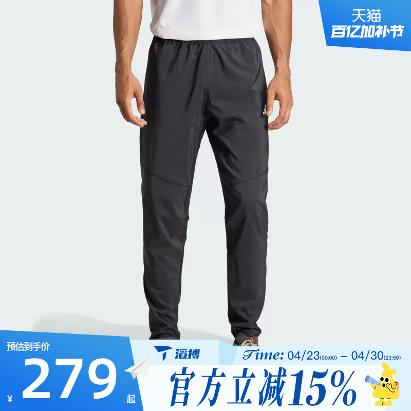 Topsports Adidas Men's Versatile Comfortable Running Fitness Training Casual Pants Ik5024