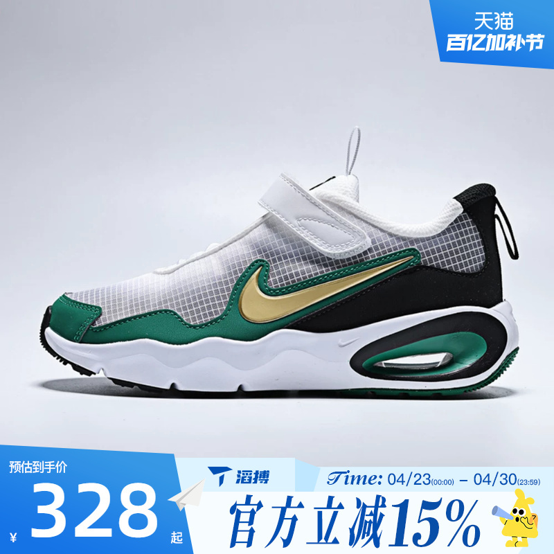 Taobo Nike Children's Shoes Nike Air Max Nova (Ps) Sports Casual Shoes Fn4459-107