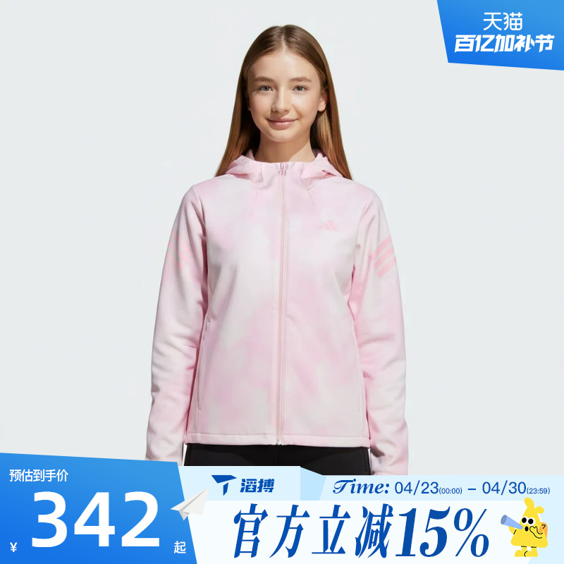 Topsports Adidas Adidas Kidsren's Jk Pe Jkt Hoody Sports Fitness Jacket Kv4491