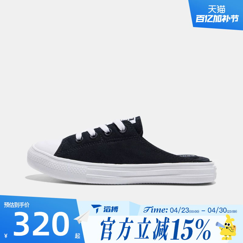 Taobo Converse Men's and Women's Shoes Chuck Taylor Sports Casual Canvas Shoes A16132C