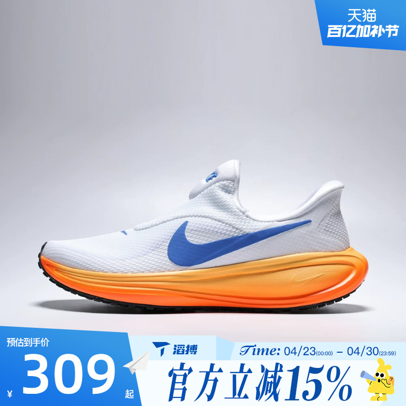 Taobo Nike Men's Shoes Nike Revolution 8 Ea Sports Training Running Shoes Hq2414-111