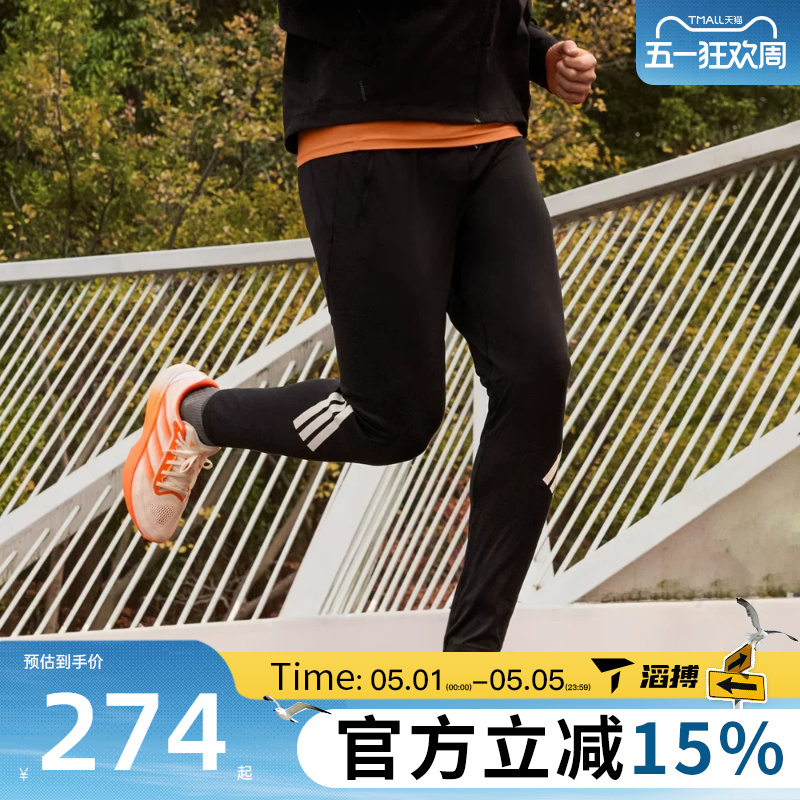 Topsports Adidas Men's Versatile Fitness Comfortable Sports Running Training Casual Pants Ke6742