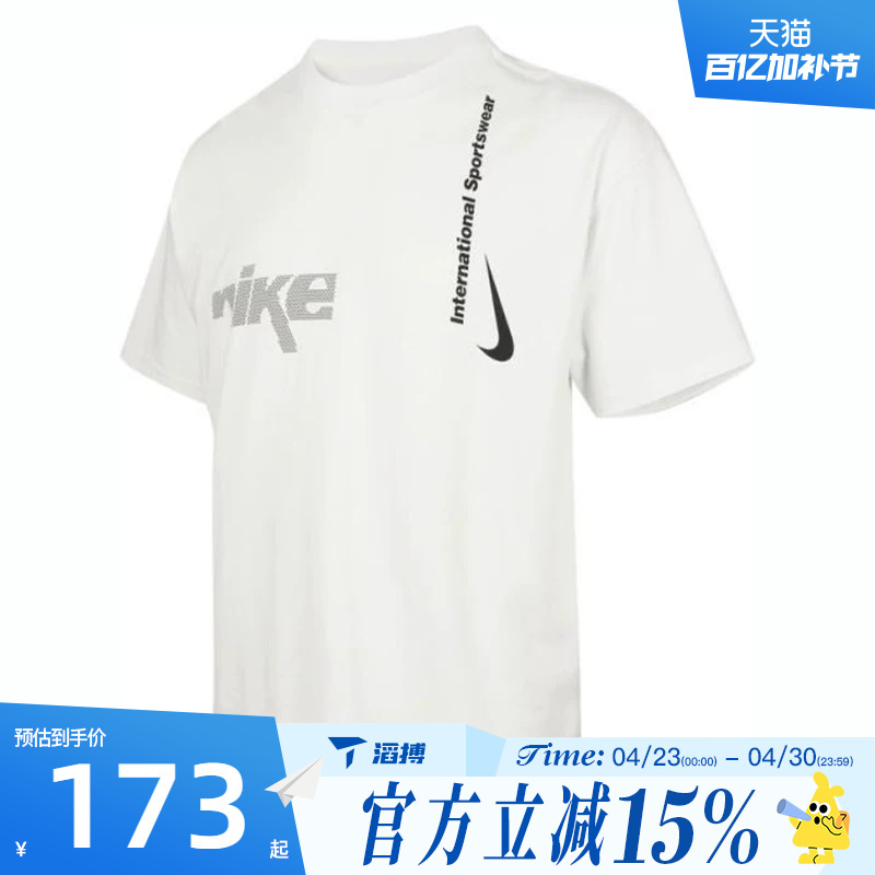 Taobo Nike Nike Men's Tee Swoosh Sport Sports Casual Short-Sleeved T-Shirt Hq9263-121