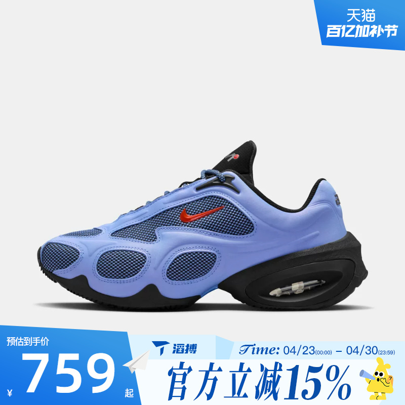Taobo Nike Women's Shoes Wmns Nike Air Max Muse Sports Casual Shoes Ii6282-400