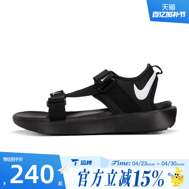 Taobo Nike Nike Men's Shoes Nike Vista Sandal Sports Casual Sandals Dj6605-001