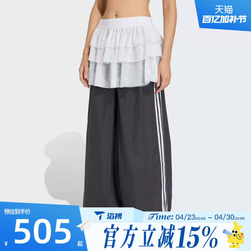 Topsports Adidas Originals Women's Versatile Comfortable Fashionable Sports Casual Pants Ks1431