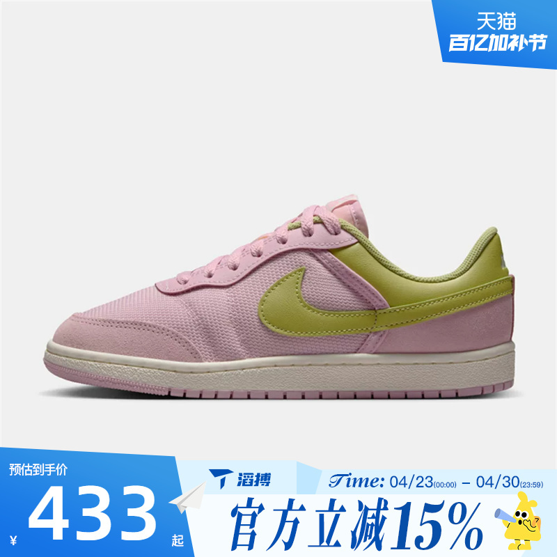 Taobo Nike Nike Women's Shoes Wmnsairjordanskyline Sports Training Basketball Shoes Iq0704-607