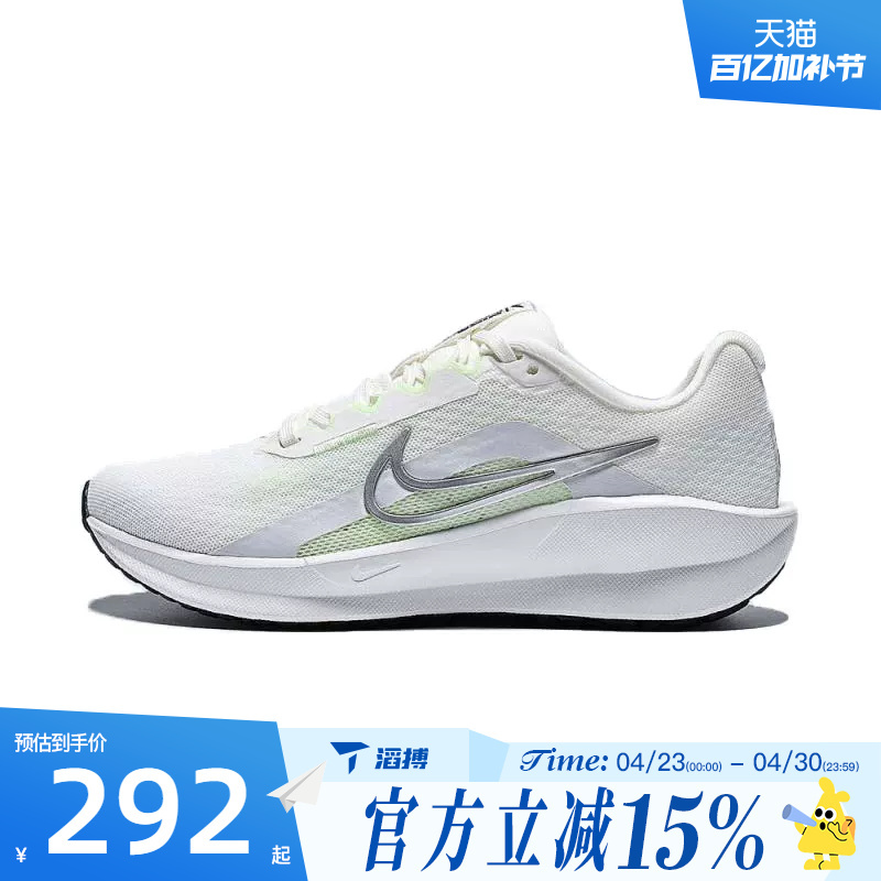 Taobo Nike Women's Shoes Downshifter 13 Comfortable Sports Training Running Shoes Fd6476-106