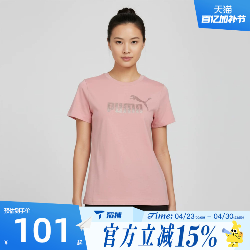 Taobo Puma Women's Sports Casual Short-Sleeved T-Shirt 69445526