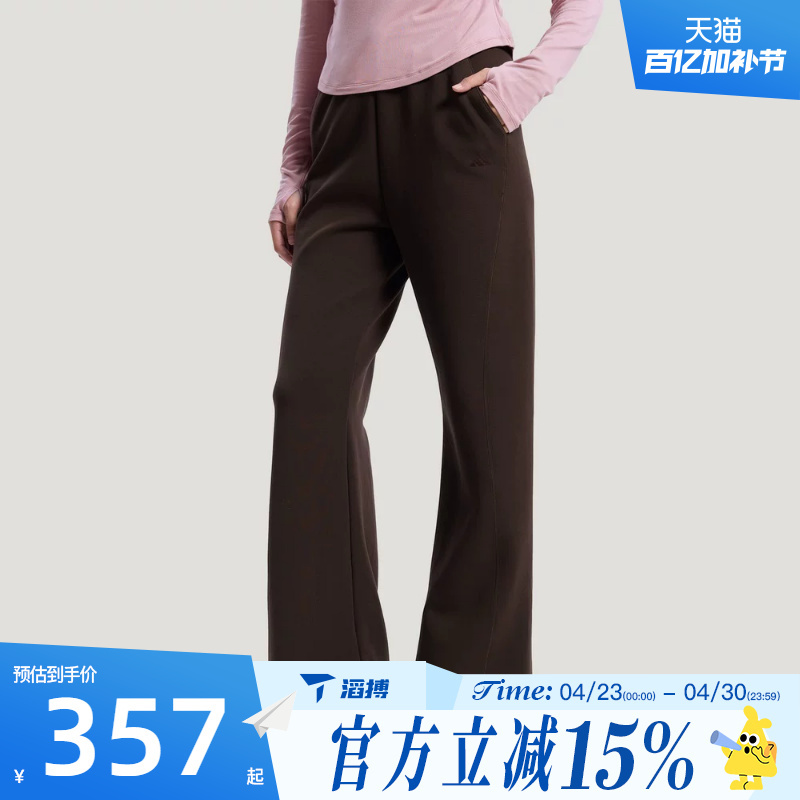 Topsports Adidas Women's Wide-Leg Pants Versatile Loose Comfortable Sports Casual Trousers Kh2705