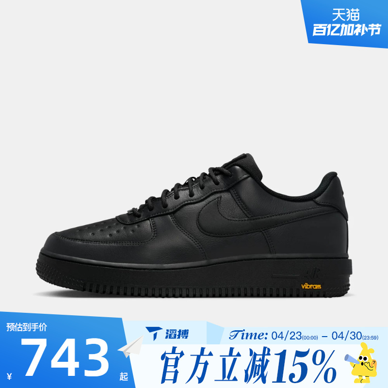 Taobo Nike Nike Men's Shoes Airforce1Gore-Tex Vibram Sports and Casual Shoes Hv5953-001