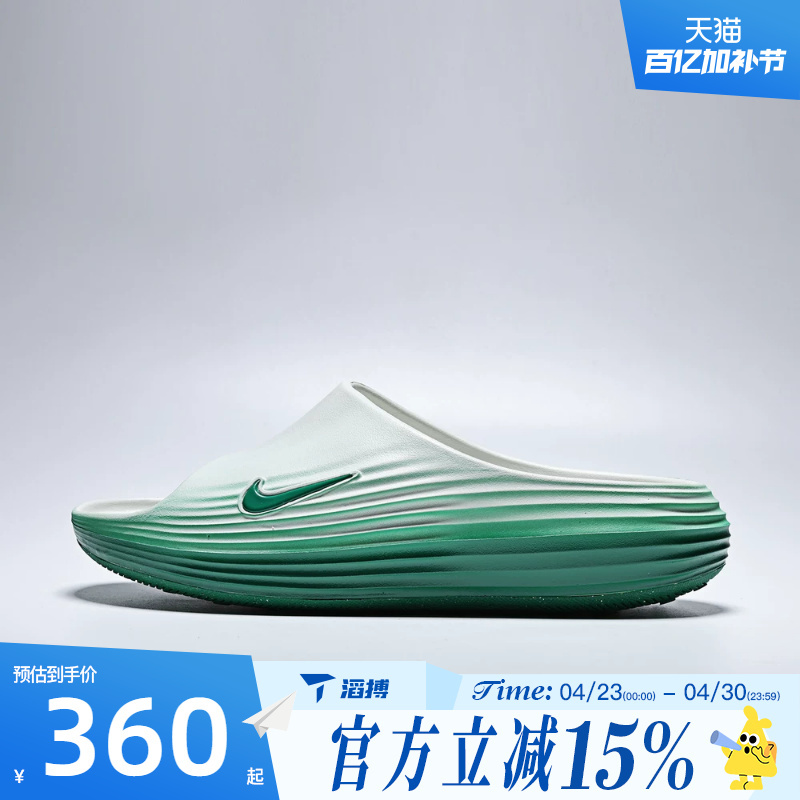 Taobo Nike Nike Men's Shoes Reactx Rejuven8 Slide Sports Casual Slippers Hv4479-303