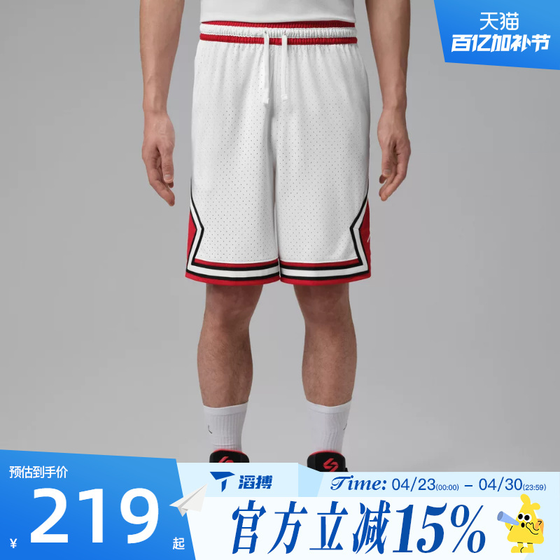 Taobo Nike Men's Versatile Loose Training Fitness Running Sports Casual Shorts If5833-100