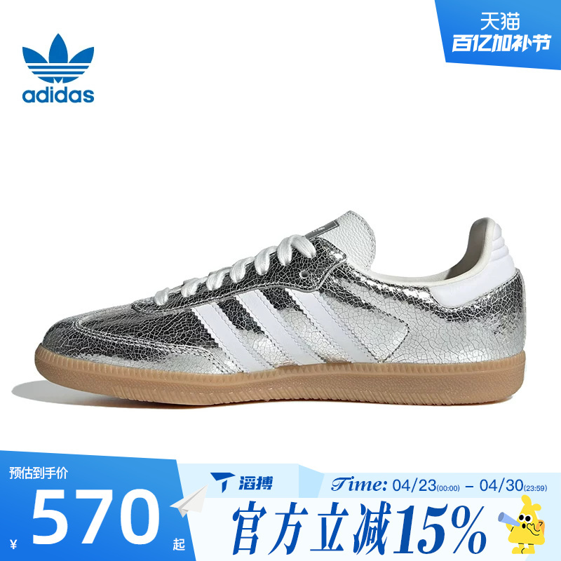 Taobo Adidas Adidas Trefoil Men's and Women's Shoes Samba Og Wori Sports Casual Shoes Jr0035