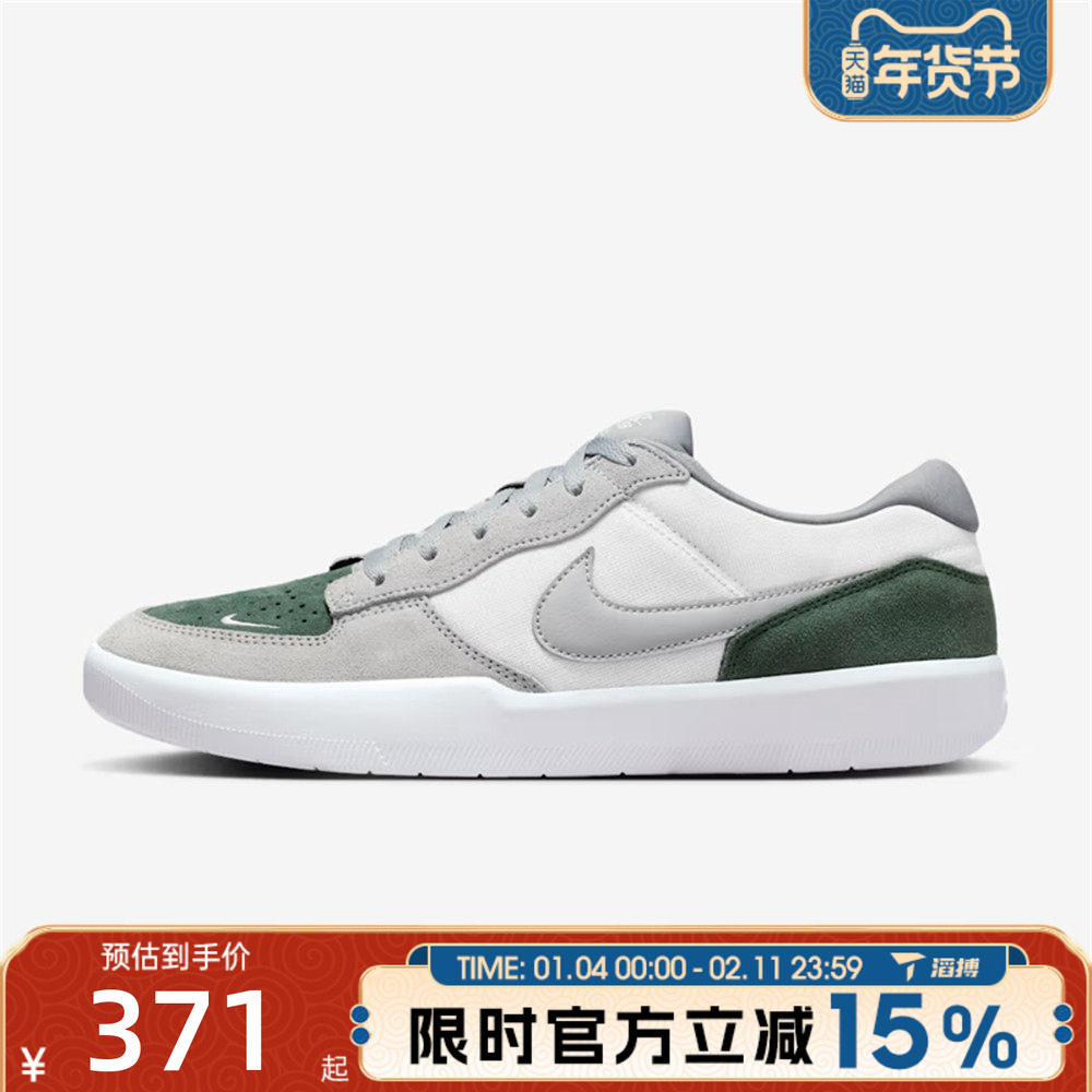 Мужская обувь Taobo Nike Nike SB FORCE58 универсальная классическая обувь для скейтборда, спортивная повседневная обувь DV5477-105 Изображение 1