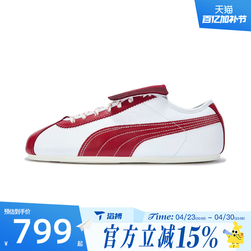 Topsports Puma Men's and Women's Shoes Tackle Versatile Comfortable Fashionable Thin-Soled Sports Casual Shoes 40965801