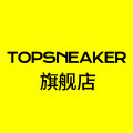 topsneaker旗舰店的LOGO