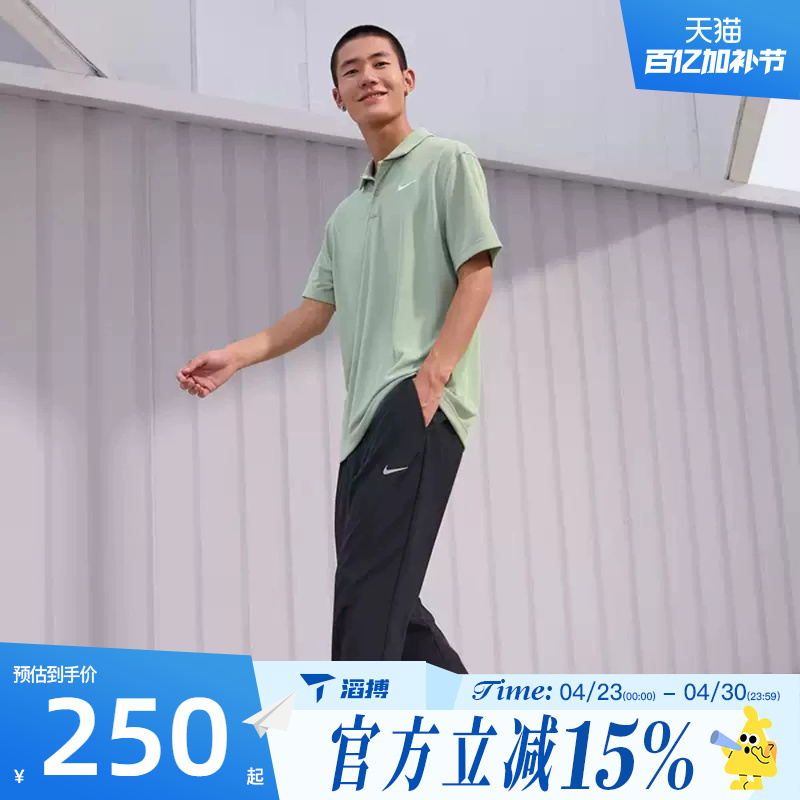 Taobo Nike Men's m Nk Df Form Pant Alt Sports Casual Pants Fb7491-010
