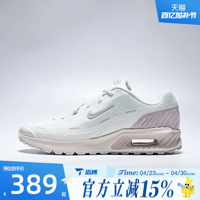 Taobo Nike Women's Shoes W Air Max Bia Se Sports Casual Shoes Ih4017-100