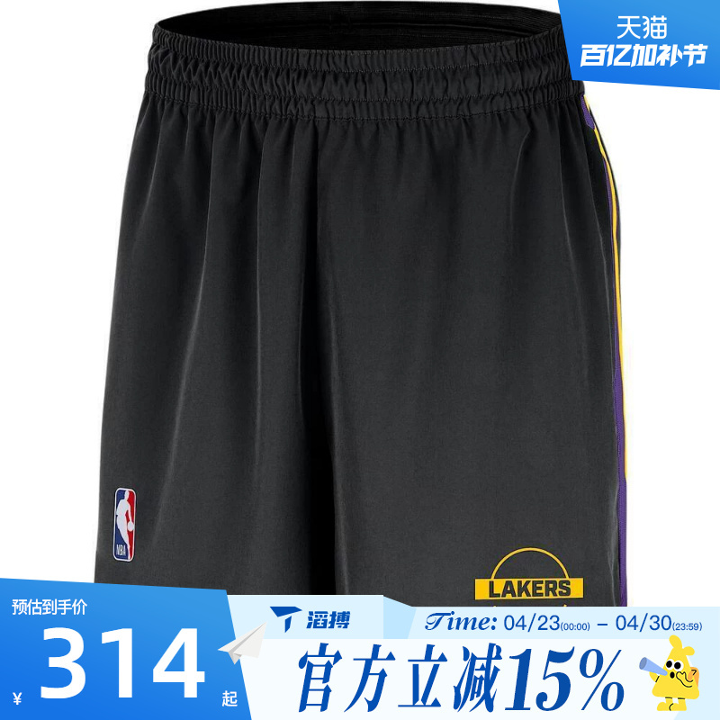 Taobo Nike Nike Men's Sports Casual Shorts Hm7380-010