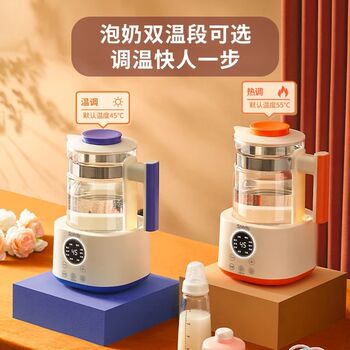 Constant temperature kettle, baby-specific milk regulator, kettle, heat preservation, integrated automatic milk making machine, fully intelligent milk warming and disinfection