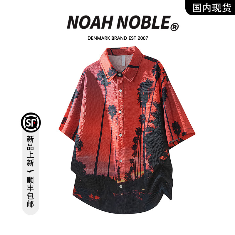 [Brand Clearance] Noah Noble Summer Trendy Fashion Shirt Loose Fit Plus Size Short Sleeve Shirt for Men