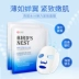 Mặt nạ làm săn chắc màng SNP 10 miếng yến sào phiên bản nâng cấp mỏng 0,2mm dưới dạng nắp khóa giữ ẩm làm săn chắc nước - Mặt nạ Mặt nạ