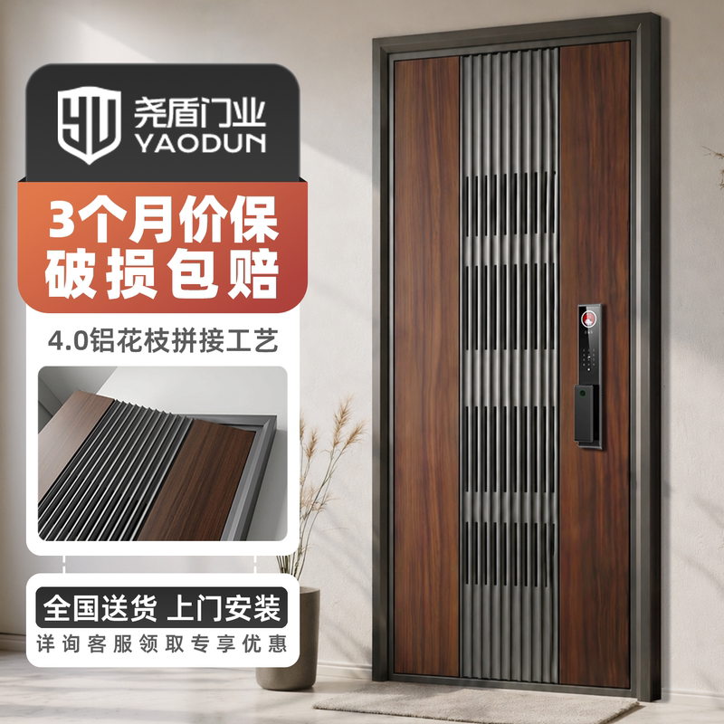 Yao Dun's New Grade a Ventilated Door, Breathable Entrance Door, Household Level 4 Security Door, Wood Grain Double Door, Villa Main Gate Yao Dun's New Grade a Ventilated Door, Breathable Entrance Door, Household Level 4 Security Door, Wood Grain Double Door, Villa Main Gate