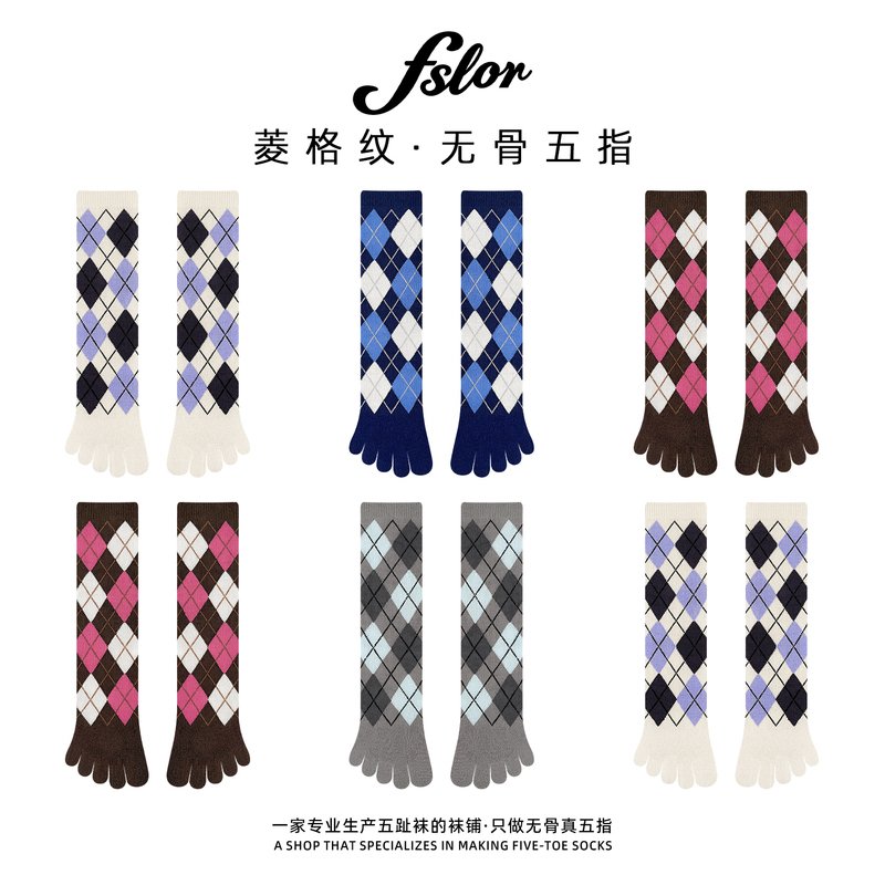 【Diamond Pattern·Seamless Five-Toe】British Style Diamond Check Pattern Five-Toe Socks Autumn and Winter Warm Split-Toe Mid-Calf Socks